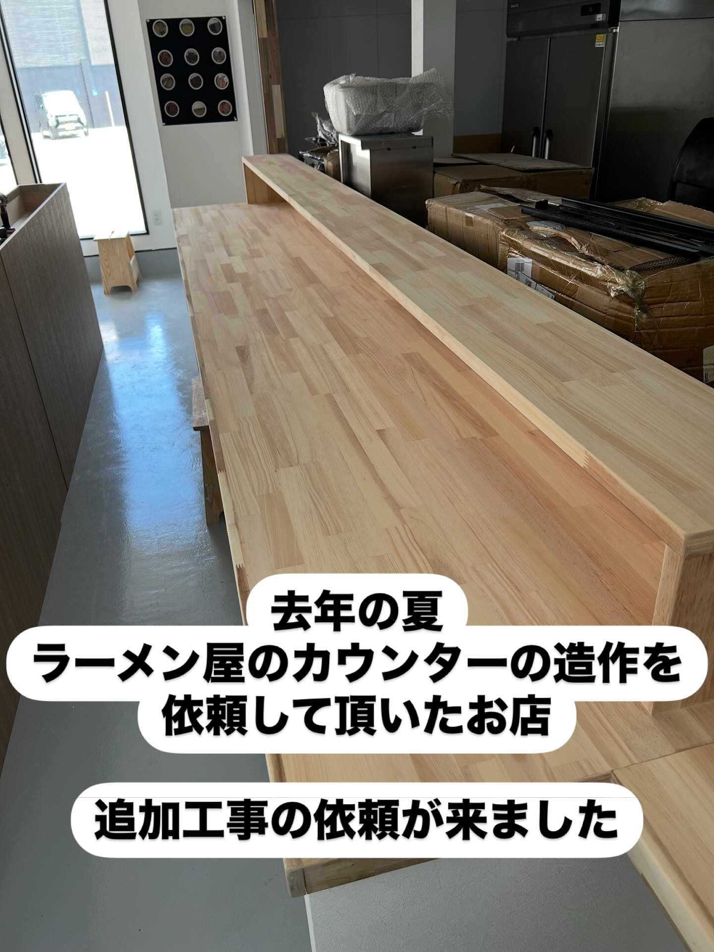 【ラーメン屋の内装工事】造作カウンターの追加工事！